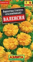 Семена Бархатцы Валенсия 0.3г (Аэлита), РОССИЯ, код 3130501978, штрихкод 460172913470