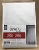 Вуаль однотонная (белый) 290*260, РОССИЯ, код 01101150194, штрихкод 460373854025, Батэль