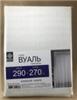 Вуаль однотонная (молочный) 290*270, РОССИЯ, код 01101150333, штрихкод 460373854189, артикул