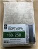 Портьера