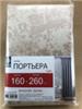Портьера