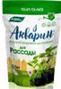 Акварин