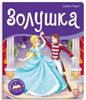 Любимые