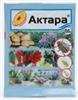 Актара 0.6г (В/Х) 200шт, Россия, код 01808030040, штрихкод 468002894965