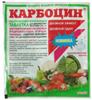 Карбоцин таблетка, 8г МА, РОССИЯ, код 01311130040, штрихкод 460033600036, артикул