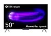 Телевизор 4K UltraHD Smart Yandex яндекс тв станция 50 (yndx-00092) 
