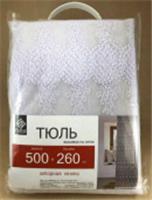 Шторы Батэль Сетка вышивка 500х260 (Ассорти-Белые), Россия, код 01101150352, штрихкод 460373854196 