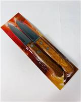 Нож AST кухонный с деревянной ручкой 1 (12)