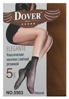 Носки женские Dover 5503 (5 пар) черные/бежевые 40Den