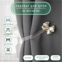 Подхват (1) для штор на ленте (1шт) Бант 6*5см молочный АУ 9310156, КИТАЙ, код 01103100751, штрихкод 690009310156, артикул 9310156