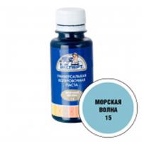 ЭКСПЕРТ Краситель универсал.№15 морская волна (100мл 6шт), РОССИЯ, код 0410610019, штрихкод 460704139539, артикул 17694