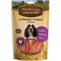 Деревенские лакомства д/соб. Куриные грудки сушеные 90г, КИТАЙ, код 30607120275, штрихкод 692149971113, артикул 79711137