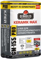 Клей для крупноформатной плитки KERAMIK MAX PRO С1 GM-155 25кг