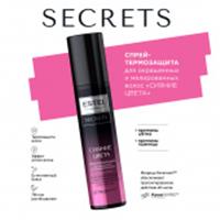 ESTEL SECRETS Спрей-термозащита для окрашенных и мелированных волос 