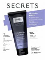 ESTEL SECRETS Бальзам-блеск для светлых и обесцвеченных волос 