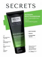 ESTEL SECRETS Бальзам-восстановление для повреждённых волос 