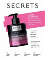 ESTEL SECRETS Маска-хайлайтер для окрашенных и мелированных волос 