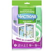 Салфетка для стекла Чистюля,  микрофибра набор 35*35см, 2шт, России, код 4090600051, штрихкод 460189200712, артикул МФ011