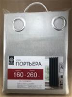 Портьера 160х260 Люверсы. Софт серый-ворс, Россия, код 01101150195, штрихкод 460373854037 
