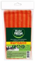 Master FRESH ЭКО насадка для всех типов полов (микрофибра бархат), увеличенный размер, РОССИЯ, код 41001040066, штрихкод 462073997884, артикул С0006885С0007908