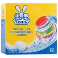 Таблетки для посудомоечных машин Ушастый нянь 20шт, Россия, код 5502100030, штрихкод 460069706450, артикул 06450