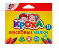 Мелки восковые 12цв. ЛУЧ 
