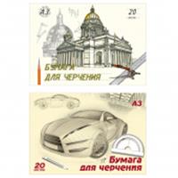 Бум (альбом) д/черч 20л Клей А3 без штампа 8579/2-EAC Собор Машина