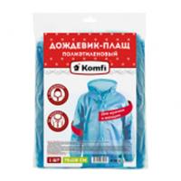 Дождевик-плащ полиэтиленовый, голубой, на кнопках Komfi/100, DPL002E КИТАЙ, код 6330100078, штрихкод 468005998546, артикул