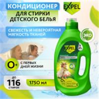 Expel Кондиционер для детского белья 1750 мл, РОССИЯ, код 30302080035, штрихкод 464022170426, артикул
