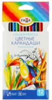 Карандаши цветные Гамма 