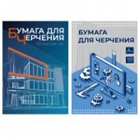 Бумага для черчения 10л Папка А4 без штампа 13818/2-EAC ВД лак Мой проект (гофр36_(2*18)), Россия, код 56014040015, штрихкод 460300871369, артикул 176081