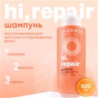 Шампунь LAGRASE HI, REPAIR восстанавливающий д/л сухих и поврежденных волос,500мл, Россия, код 30314190259, штрихкод 468062320061, артикул