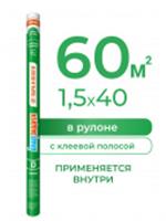 Защита от пара и влаги KNAUF(D) 60М2 - гидро-пароизоляционная пленка, Россия, код 15104050004, штрихкод 469040568178, артикул 733458