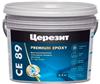 Затирка для швов Ceresit CE 89 Premium Epoxy 845 Песчаник, 2,5 кг
