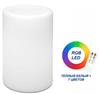 USB-лампа Garden Lights SMOOZ Bar RGB Tischleucht наземный