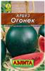 Семена Арбуз Огонек 15шт (Аэлита) лидер, Россия, код 31303470301, штрихкод 460172916201 