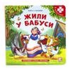Книга-пазл.