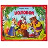 Любимые