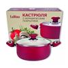 Кастрюля алюминиевая 3л 52103 LaDina стеклянная крышка, керамика/индукция (12)