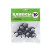 Клипса