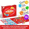 Игра