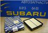 Фильтр воздушный FA-711S Subaru Justy 1.2 4WD 90-94 16546KA120