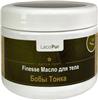 Масло для тела Lacoform Бобы Тонка, 500 г