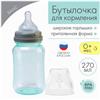 Бутылочка для кормления, широкое горло, 270 мл, бирюзовый/серый (№9269320)