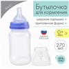Бутылочка для кормления, широкое горло, 270 мл, сиреневый (№9269322)