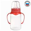 Бутылочка классическая, с ручками, 150 мл, от 0 мес., цвет красный (№2969786)
