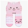 Набор носков Крошка Я «Кошечка», 2 пары, 6-8 см (№7774759)