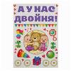 Набор