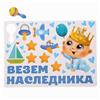 Набор