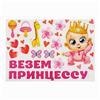 Набор